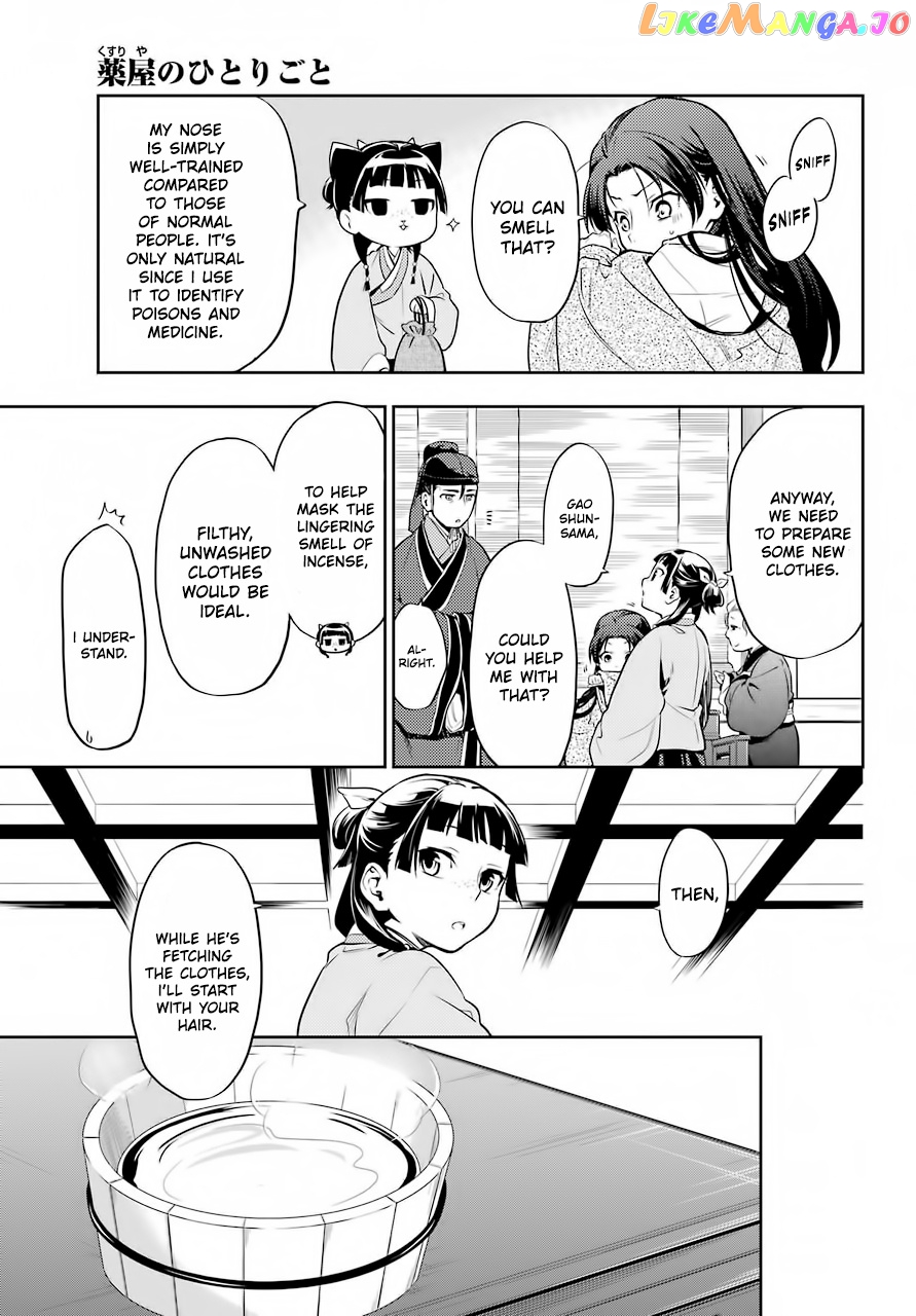 Kusuriya No Hitorigoto Chapter 27 image 11